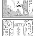 背後からやってきた恐怖？怖い「ウサギとカメ」!