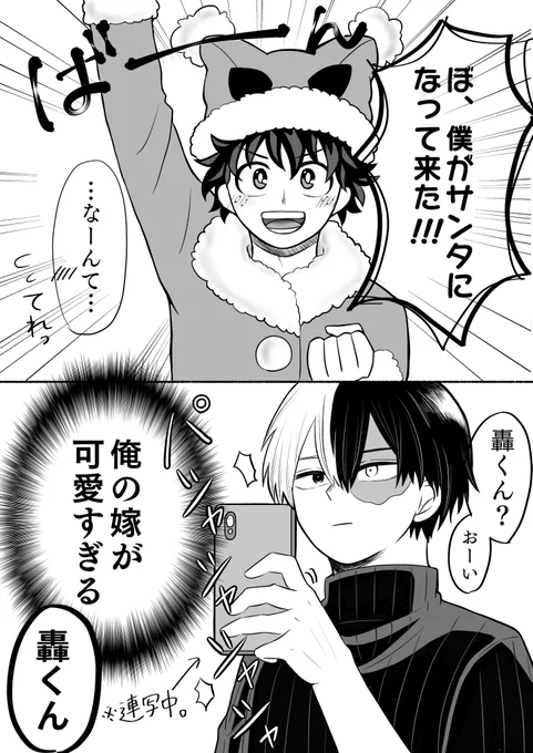 #今年も残りわずかなのでお気に入りの4枚を貼る
まだ全然たまってませんが…💦
来年もたくさん描きたいな～😌 