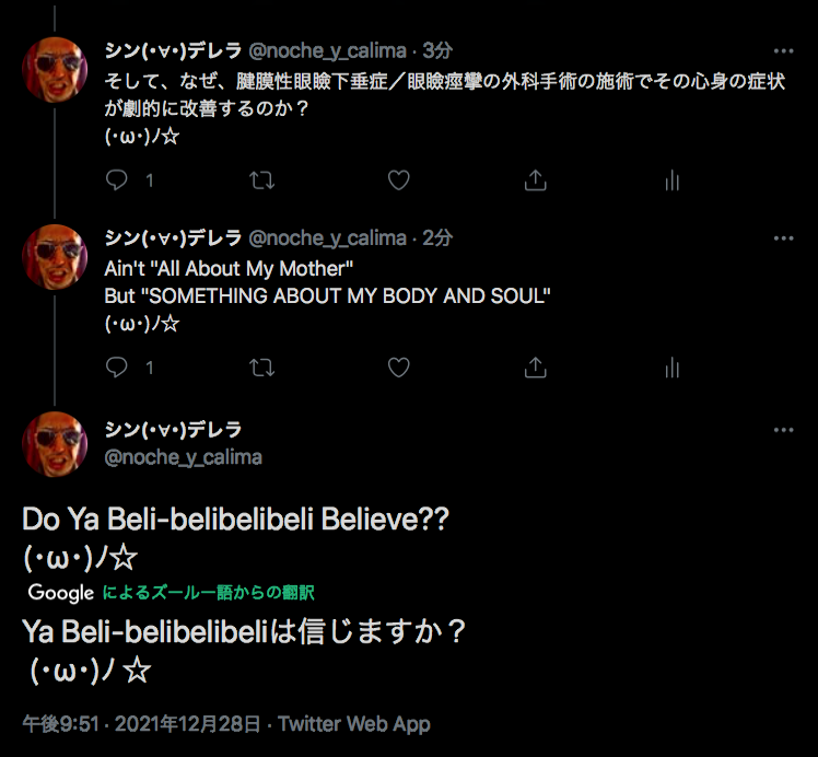 Thread By Noche Y Calima On Thread Reader App Thread Reader App