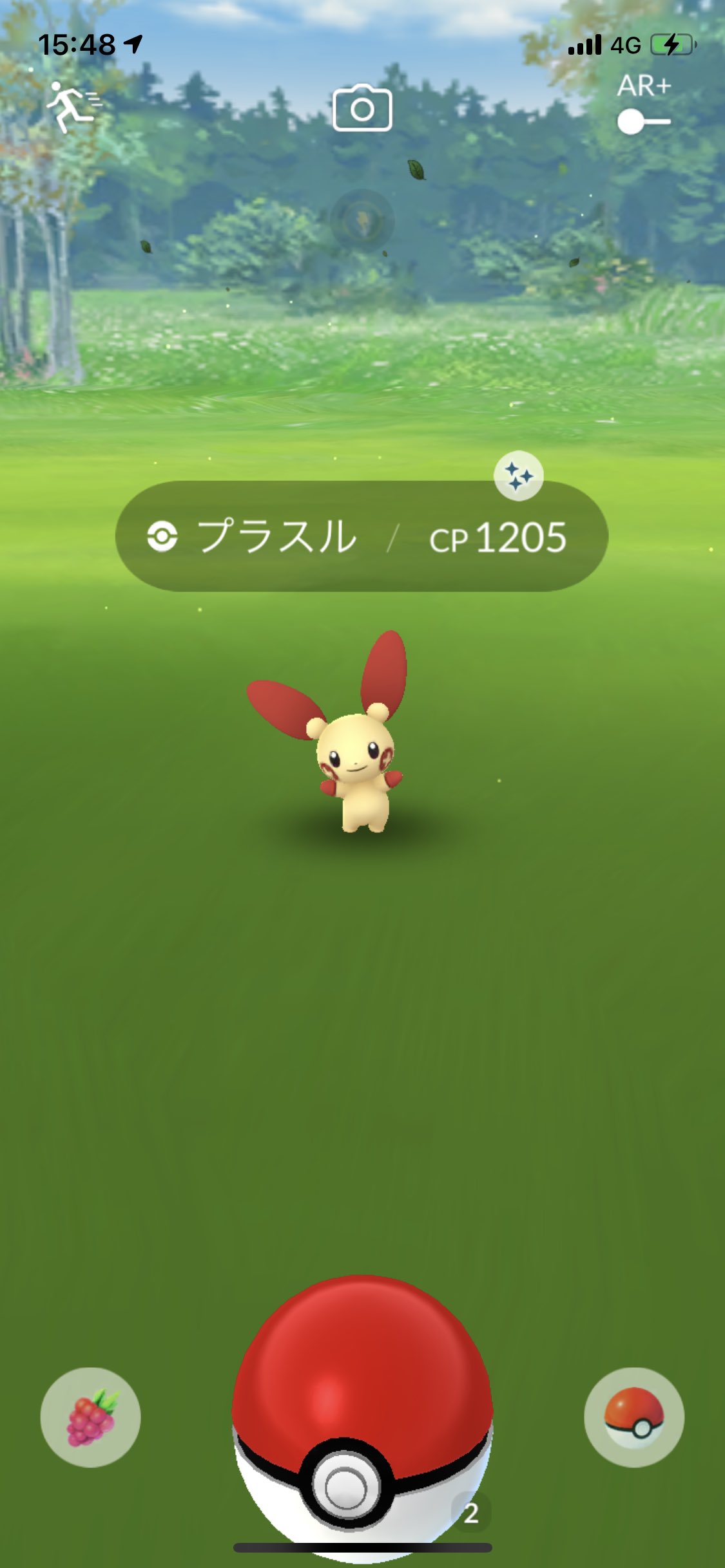 プラスル色違い Twitter Search Twitter