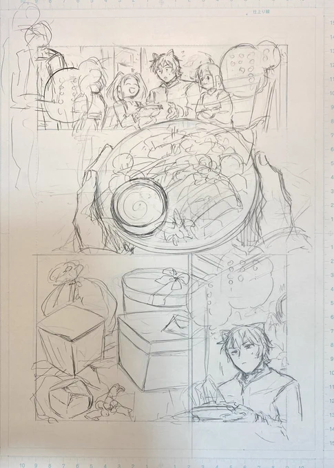 ✍️下描きから仕上げまで✍️
「もしも首輪がはずせたならば」12話前半更新されてます…!次回更新は1月13日です! https://t.co/A7RnRUWDAh 