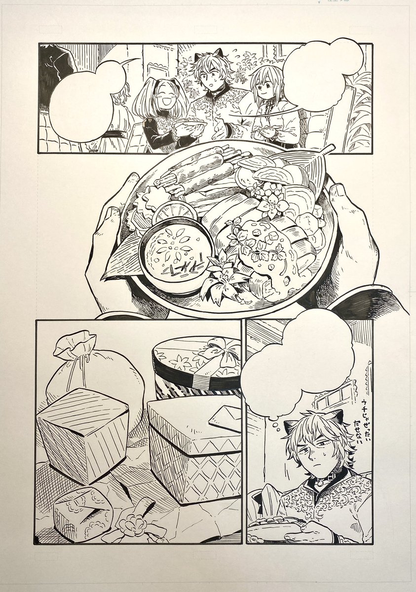 ✍️下描きから仕上げまで✍️
「もしも首輪がはずせたならば」12話前半更新されてます…!次回更新は1月13日です! https://t.co/A7RnRUWDAh 
