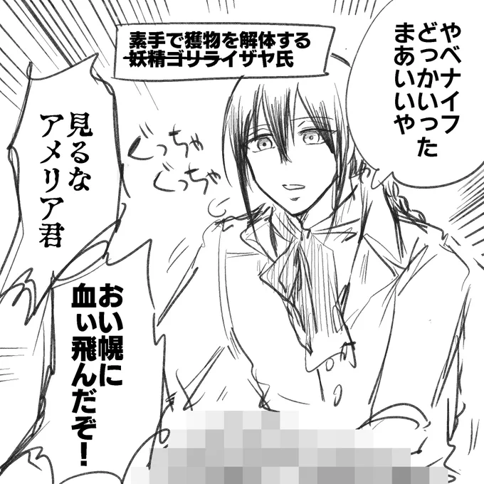 クッキング&amp;バイオレンス
これじゃなくてよかった 