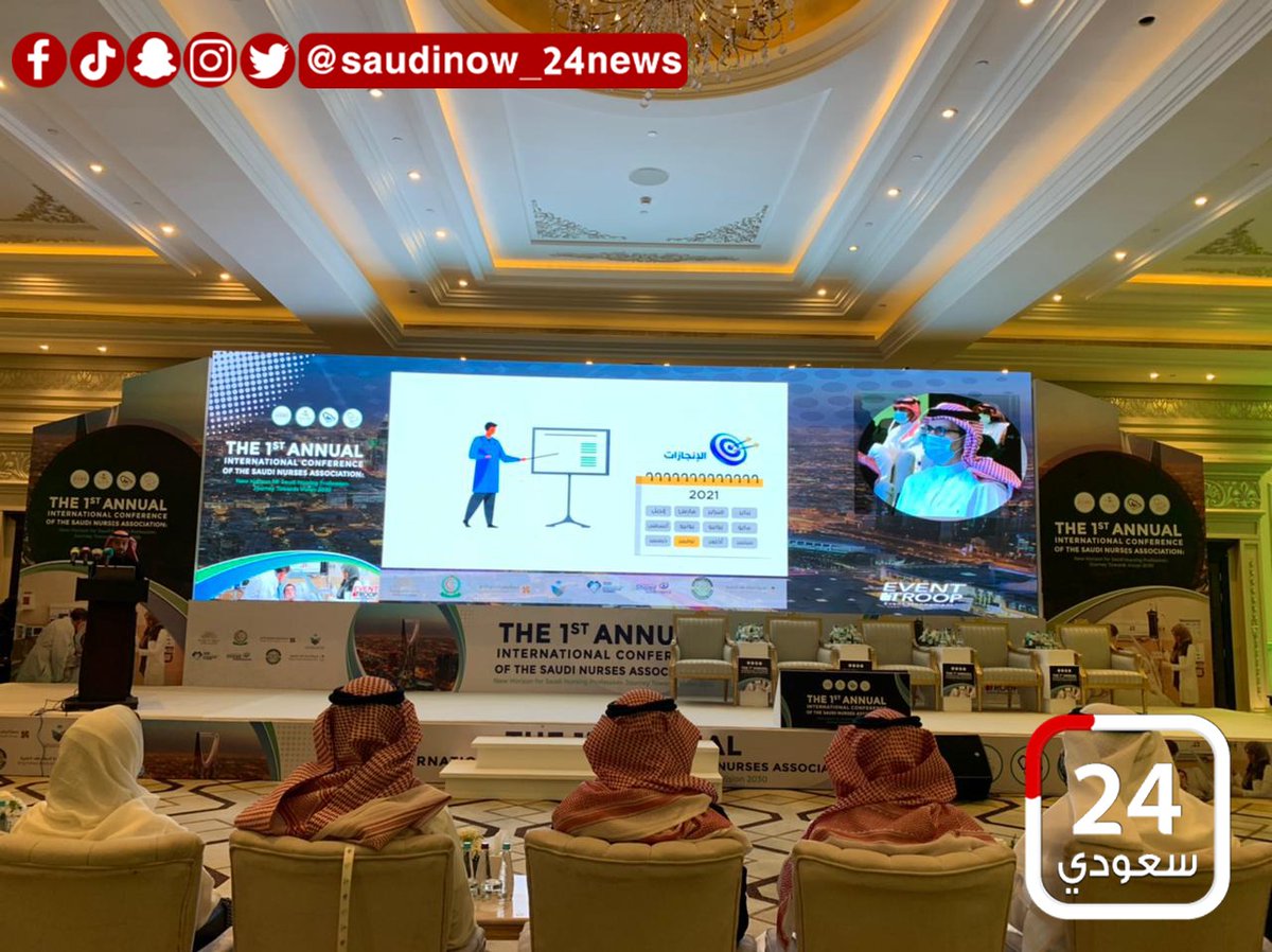 saudi24tv's tweet photo. قناة 24 سعودي وتغطية مباشرة لـ المؤتمر الدولي السنوي الأول للجمعية السعودية للتمريض بعنوان  #افاق_جديدة_لمهنة_التمريض في السعودية  
@Saudi_Nurses https://t.co/AjM9ZcmPhp