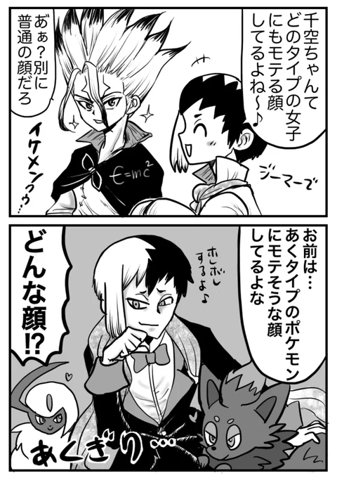 褒め方下手なタイプのイケメン🚀🃏 