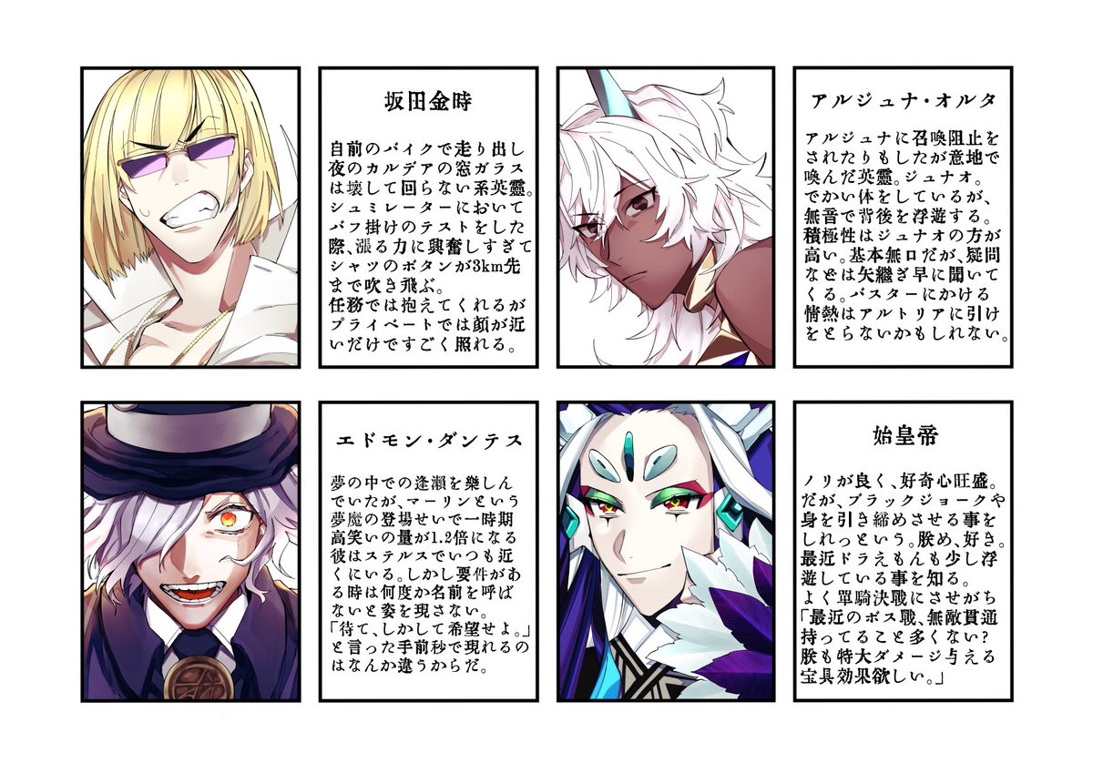 (2/2) 