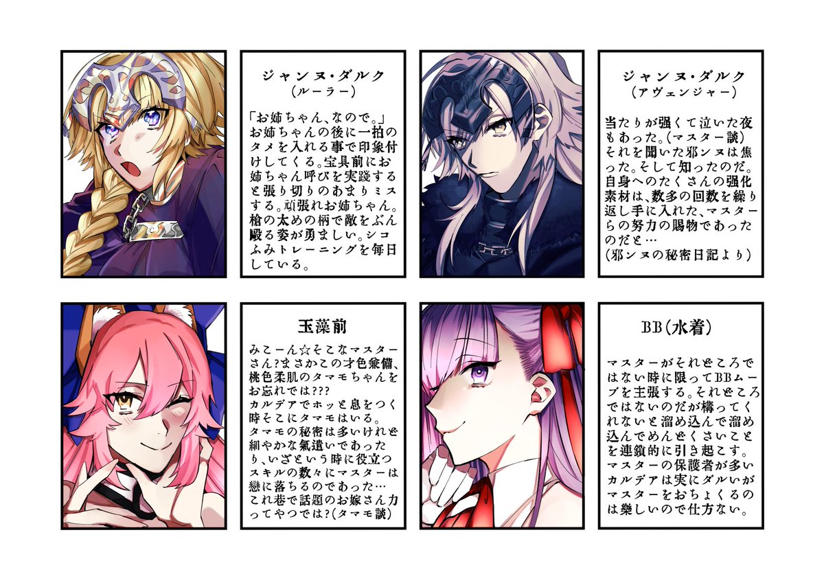 (2/2) 