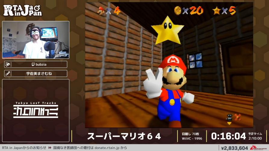 なんで目隠しで走れるのかネタバラシします 聞いてもまったく参考にならないマリオ64目隠しrtaのやり方 人外の所業過ぎる Togetter なんで目隠しで走れるのかネタバラシします 聞いてもまったく参考にならないマリオ64目隠しrtaのやり方 人外の所業過ぎる Togetter