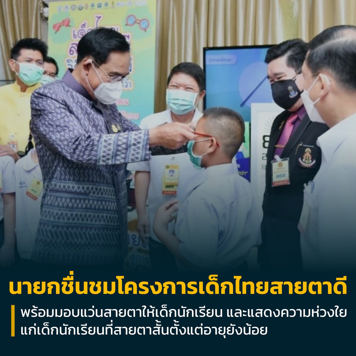 Chatchanok tweet media