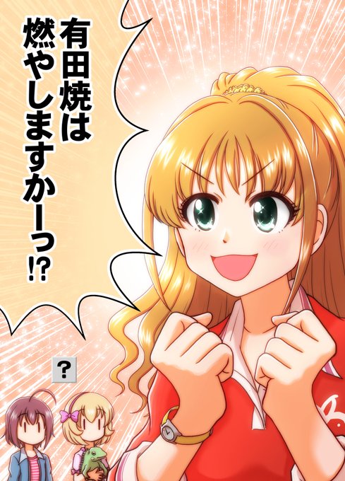 日野茜のtwitter漫画作品