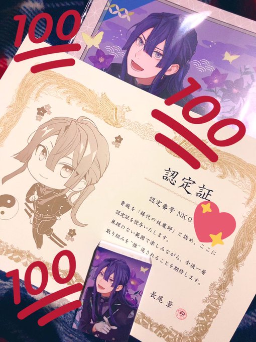 帯電防止処理加工 叶 シャチハタ認定証 本人押印版 | vendee