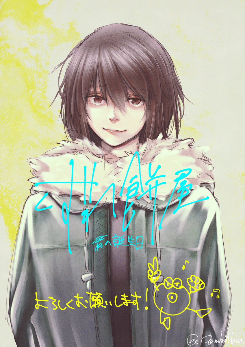 cymbalkun's tweet photo. 【告知】
この度バンドくずれ餅屋さんの新曲「君の誕生日」のMVを作成させていただきました！
頑張って書いたのでぜひ見てください！ https://t.co/3qoKqMCnXj