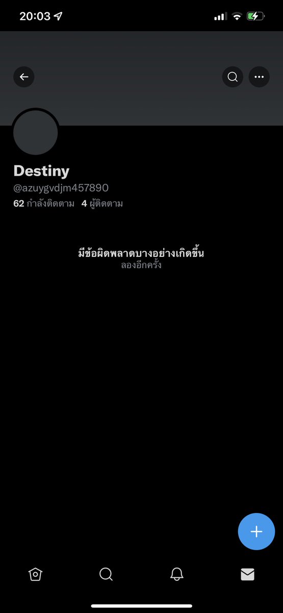 𝐌𝐨𝐨𝐧🌔 tweet media
