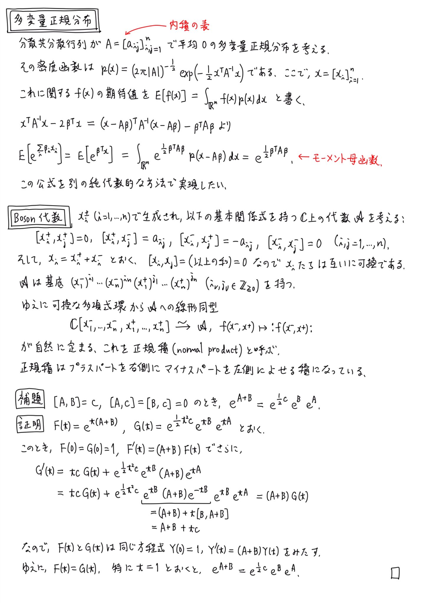黒木玄 Gen Kuroki on X: 黒木玄 Gen Kuroki on X: