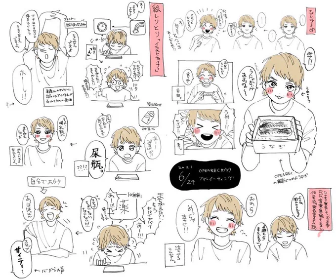これは特別賞のいっぱい描いたで賞 
