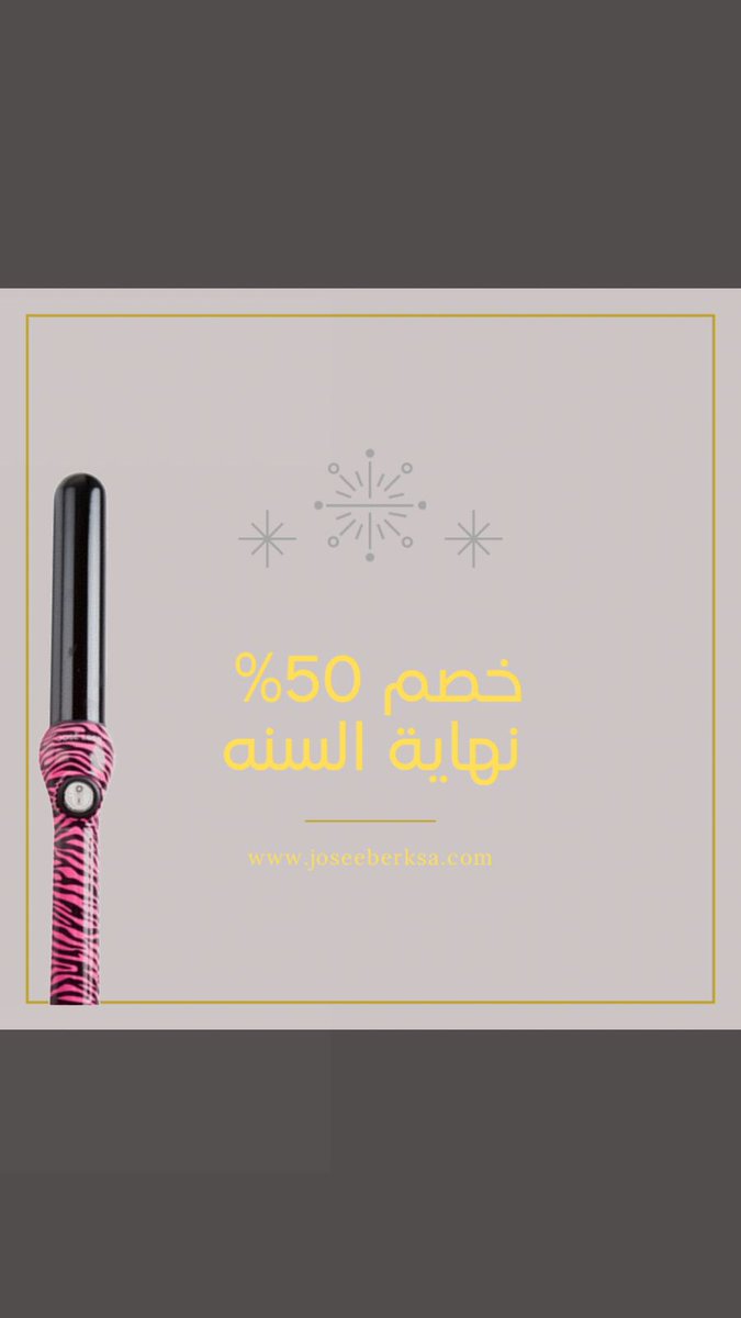 Jose Eber - السعودية (@joseeberksa) on Twitter photo 