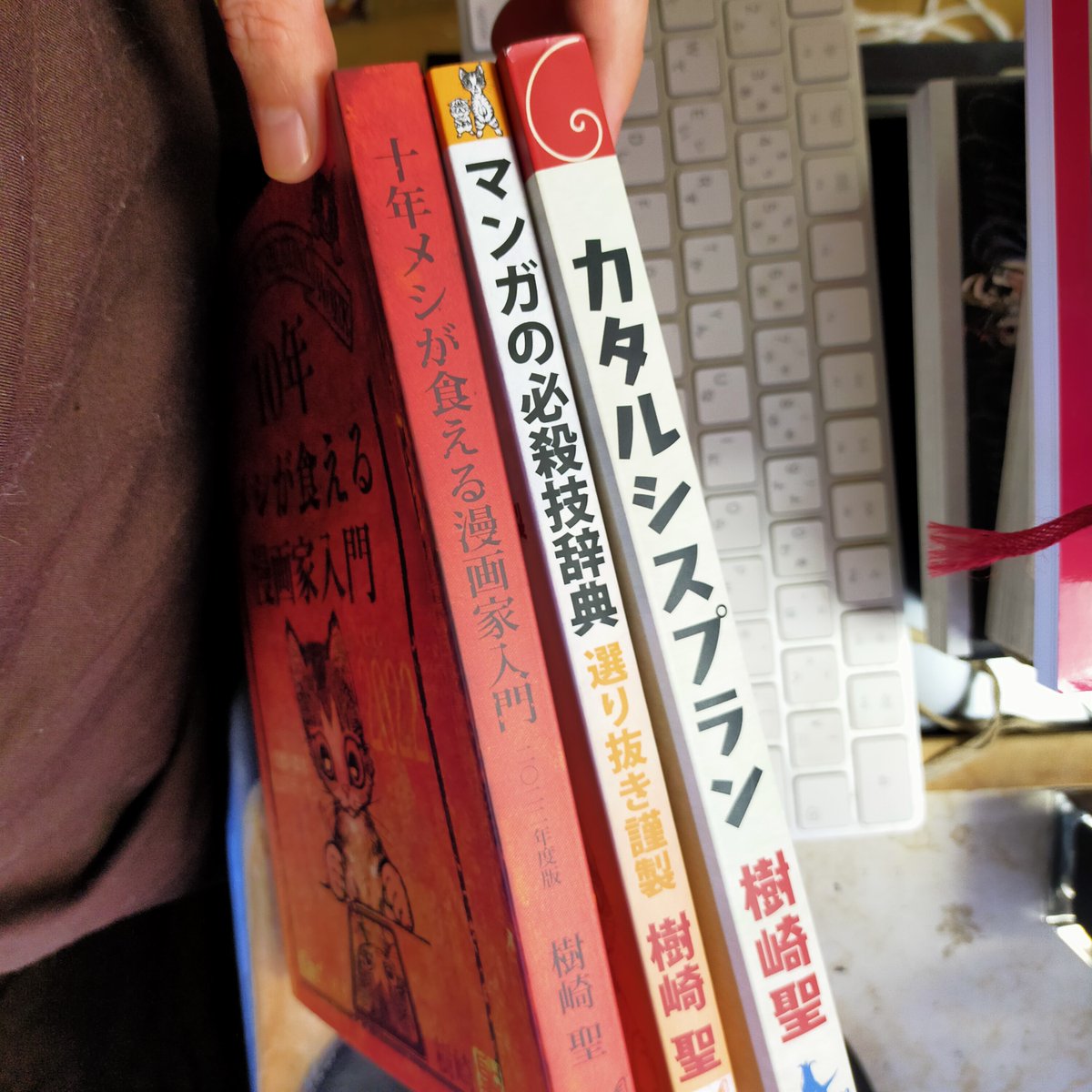 Twoucan 10年メシが食える漫画家入門 の注目ツイート イラスト マンガ コスプレ モデル