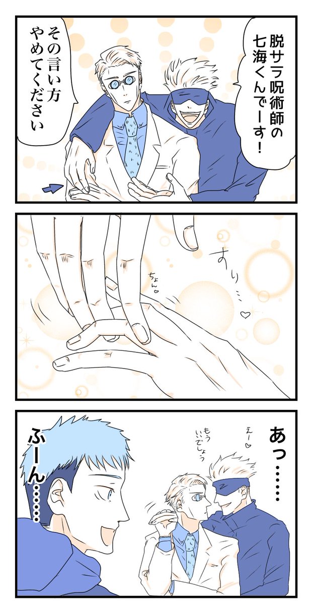 五七 https://t.co/ckfXWsrU66