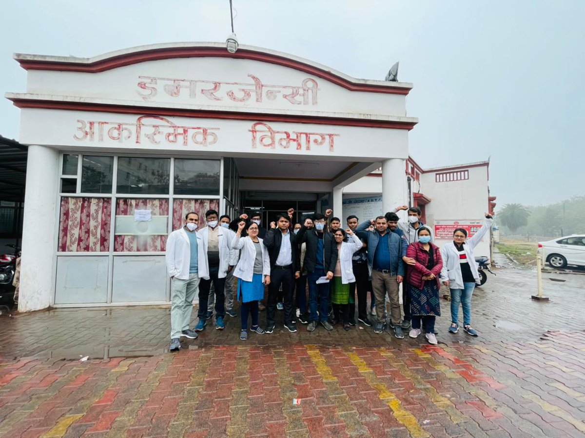 RDA Uttar Pradesh tweet media