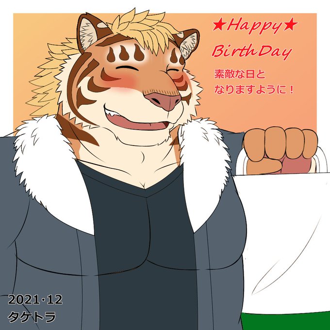 ラーメン狼とカレー虎のtwitterイラスト検索結果