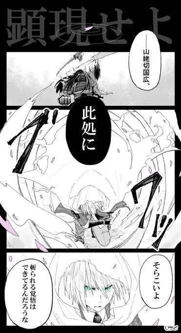 #今年も残りわずかなのでお気に入りの4枚を貼る 
色々ありますが、わりとこの辺が好きです(白黒ばっか) 