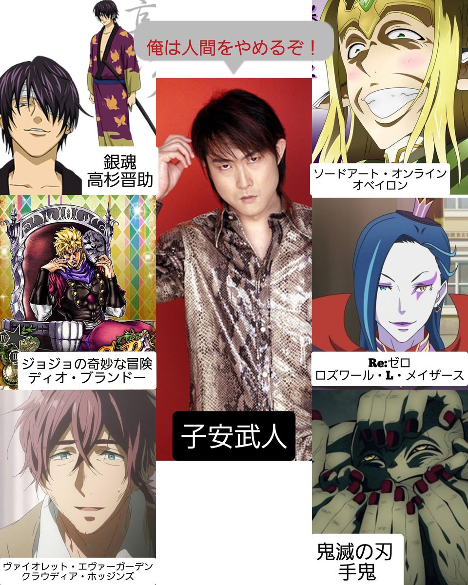 手 鬼 声優