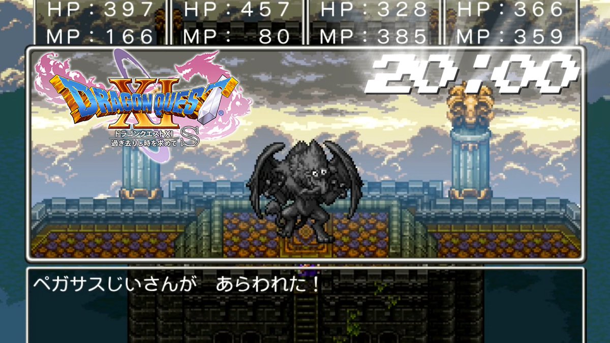 Mask_of_shena's tweet photo. 【ドラクエ11S】寄り道でも制約に囚われし勇者【初見実況】#EX07
https://t.co/tLHoPd0Cdr

"ペガサスじいさん"の字面の強さね

今年最後の動画がペガサスじいさん...
来年もよろしくお願いいたします。

#ドラゴンクエスト11 
#ドラゴンクエスト11S https://t.co/IqZklzoWVD