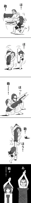 #年の瀬に渾身のイラスト晒すのでフォローしてください
画力が足りないなら開き直って渾身のしょぼい絵を投下してやる 