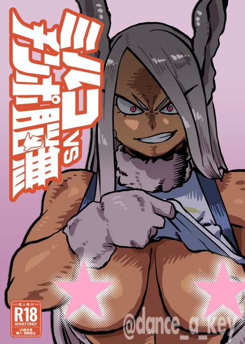 🔞
C99 1日目 東C37a  に居ます。
サークル「ピンときて地獄」
なんとか本が置けそうです。よろしくお願いします。修正が正しいと嬉しい。
pixiv↓
https://t.co/ZKDierqdK0 