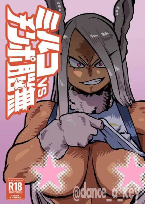 🔞
C99 1日目 東C37a  に居ます。
サークル「ピンときて地獄」
なんとか本が置けそうです。よろしくお願いします。修正が正しいと嬉しい。
pixiv↓
https://t.co/ZKDierqdK0 