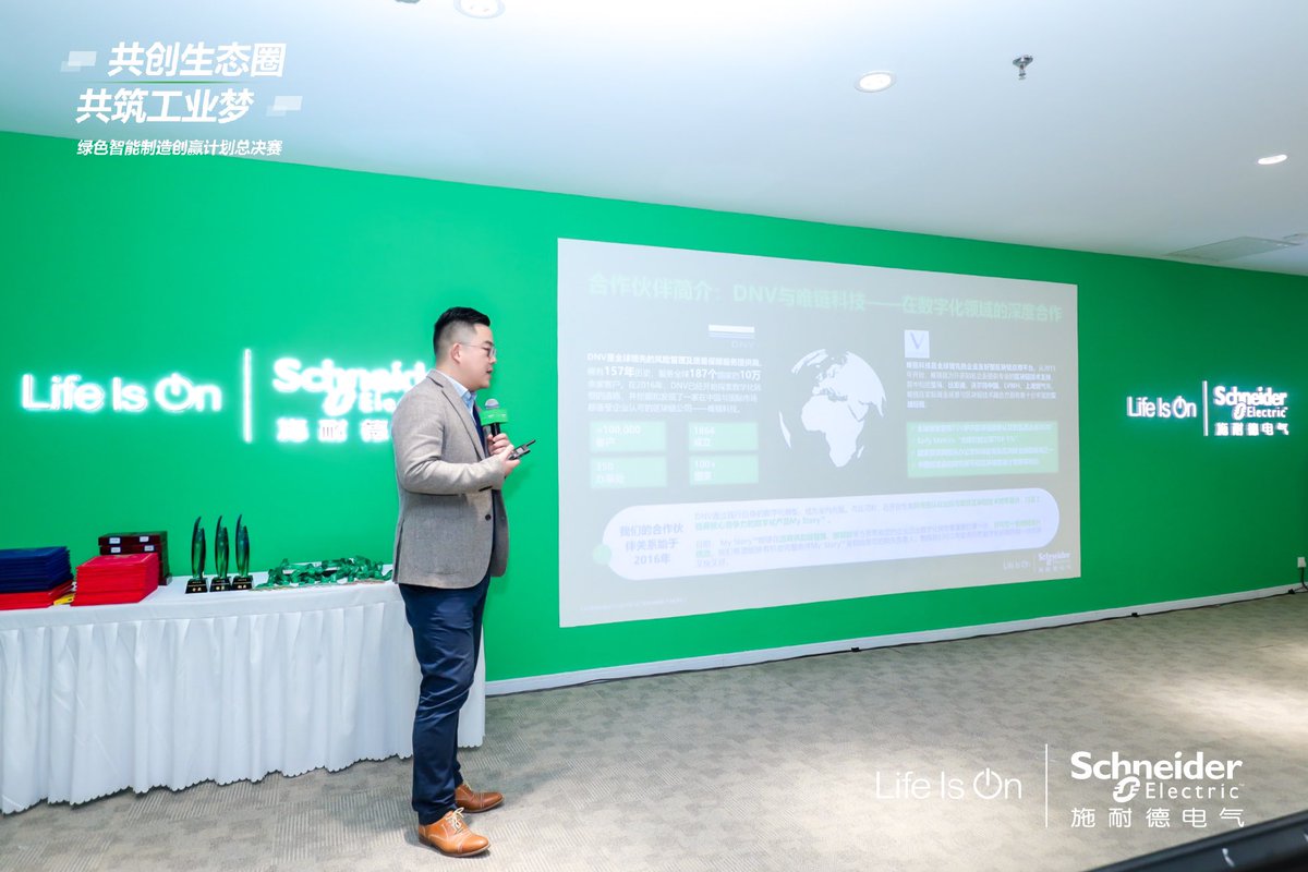 VeChain tweet media