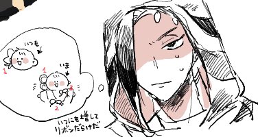 お絵茶でも祈願してきた‼︎ 描くたび御利益ありそう 