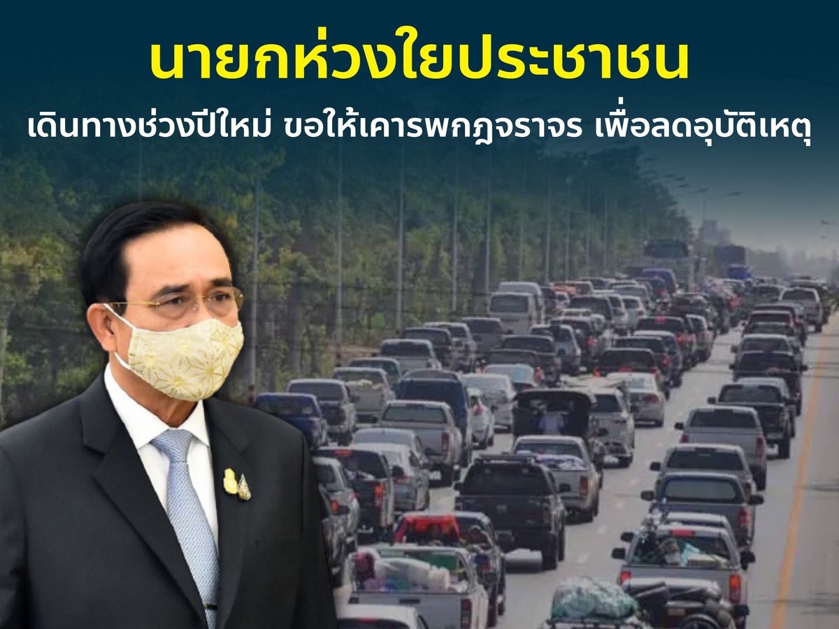Chatchanok tweet media