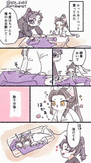 🐈寧。溶ける 