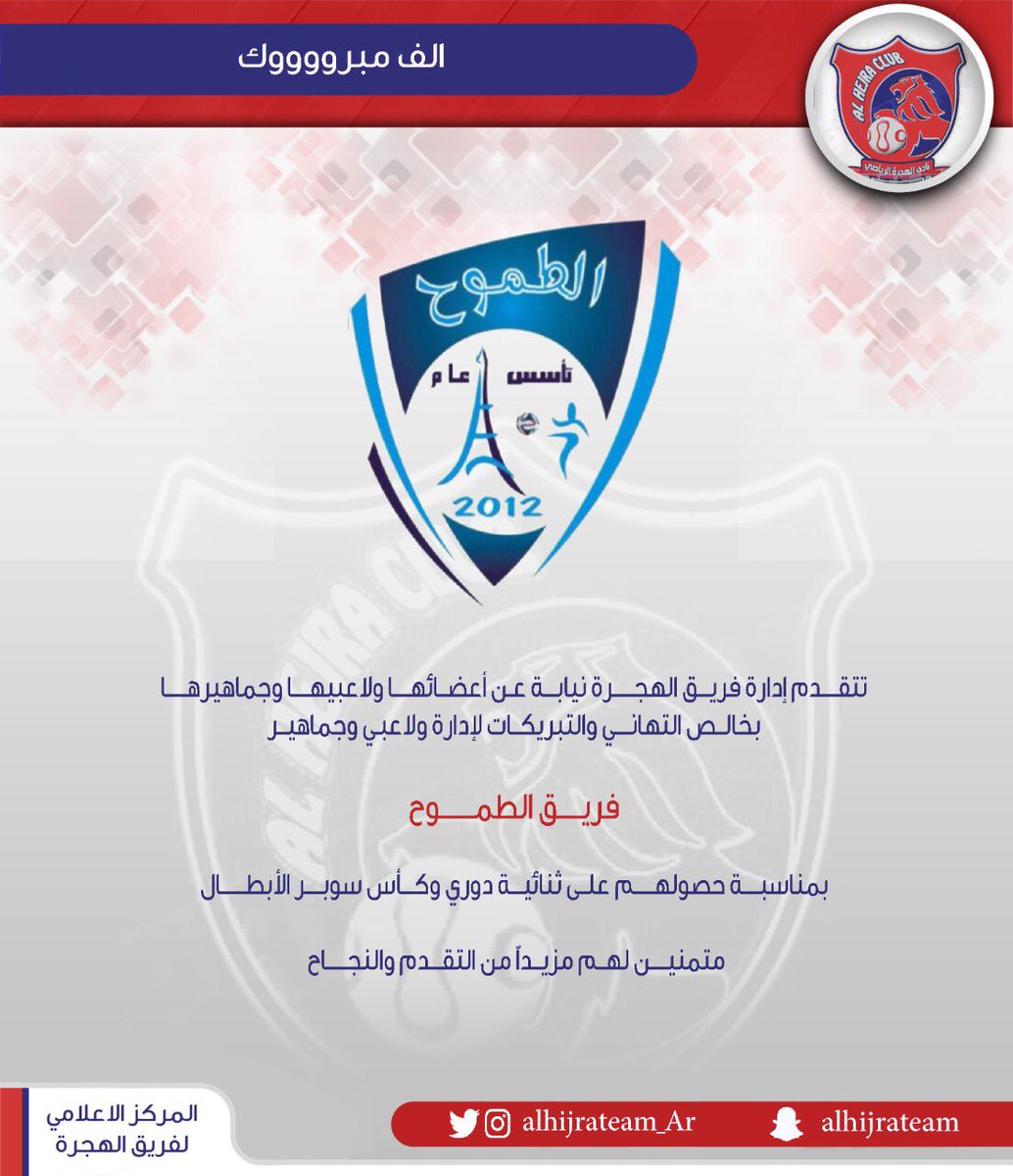 الف مبروووك 💙