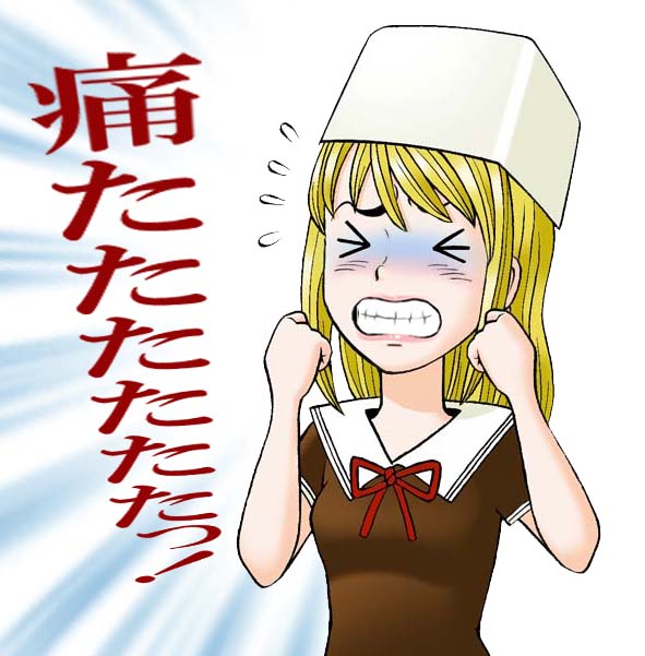 トイレの後の心境…… 
