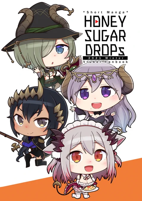 【新刊サンプル】ハニスト新刊サンプルです。ハニスト・シュガリリのわちゃわちゃ4P漫画2本とお休みしてたパトラちゃんが復帰したときのお祝い漫画再録です～! 