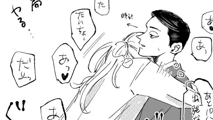 ム三
ぬるめの背後注意とかラブラブとかいろいろ(捏造幹部時空など)
https://t.co/WqTaZoCPGD 