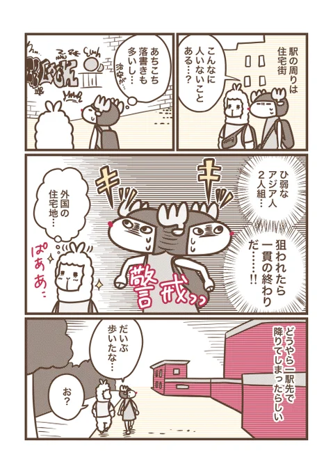 (2/4) 