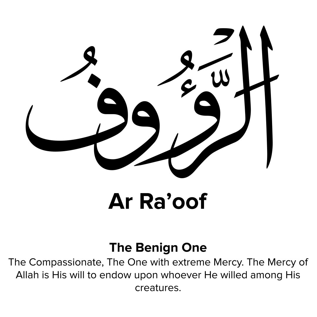 Ar ra'oof الرَّؤُوفُ