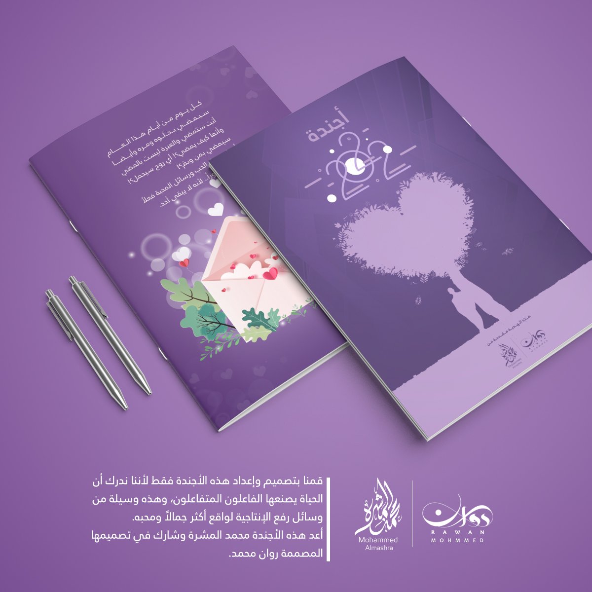AdvsRawan's tweet photo. 🌟 هذه الأجندة هي إجتهاد شخصي لجعل هذا العام مليئ بالحيوية والإنجاز والترتيب..🎯
فوضى الداخل يجب أن تنتهي ..✌
حدد أولوياتك وأبدء الحياة..⚡ https://t.co/BJaypsAf5W