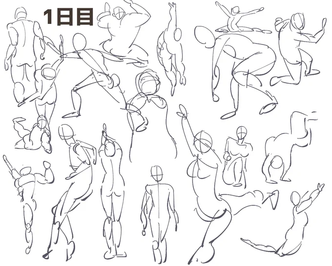 12/26 (151日目)
練習1日目← →練習151 日目
絵の練習を始めてから150日しましたので改めてドローイング1日目と比べてみました🖋
最初表現出来なかった奥行き等が描けるようになったり、ペンの動きが細かくなりました💡
引き続き精進いたします💪🔥

#イラスト #イラスト練習
#ドローイング 
