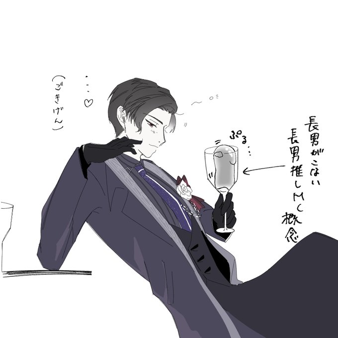 フリート
長男がこない長男推しもスライム状になっちゃってるのかな…って思って…強く生きよう…
※概念としてのMCがいる 