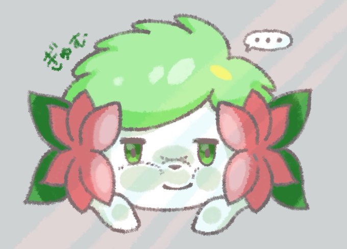 シェイミのtwitterイラスト検索結果 古い順