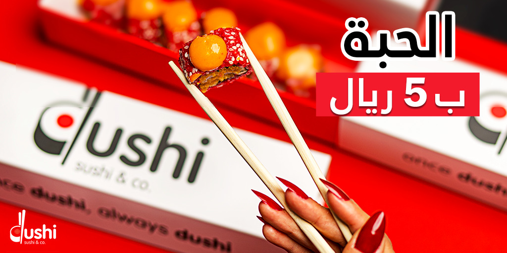 Dushi and More ⚔️ tweet media