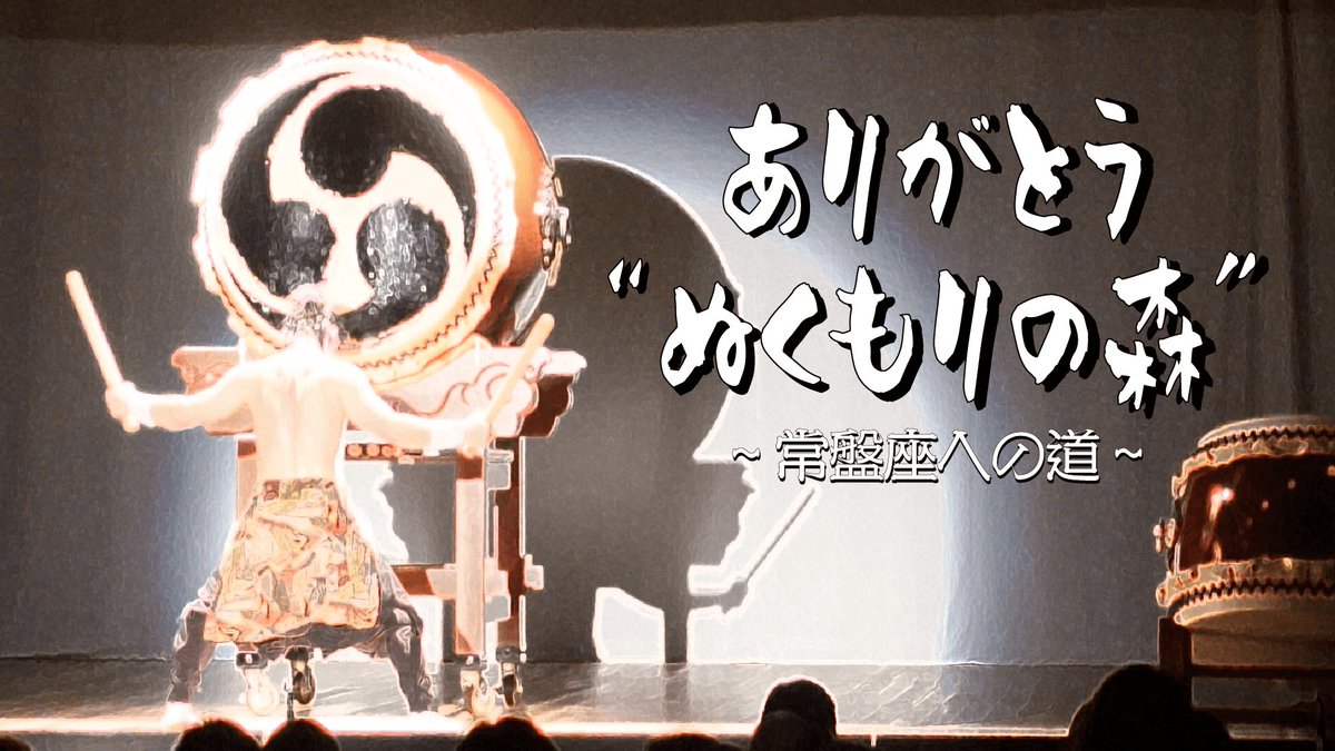 dreammaker_dm's tweet photo. YouTube公開しました🎥
https://t.co/VjIkzE2aaU

遂に次回最終回!!
12月31日(金)公開
お楽しみに🔥 https://t.co/cVj0Zz5c8S