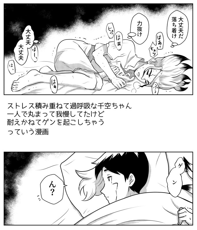 過呼吸 のイラスト マンガ コスプレ モデル作品 157 件 Twoucan 過呼吸 のイラスト マンガ コスプレ モデル作品 157 件 Twoucan