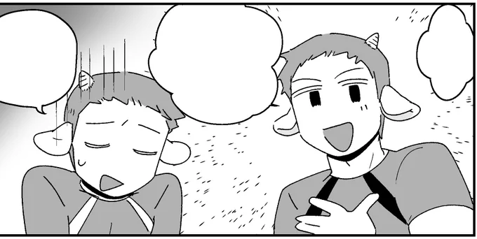 うしおに 