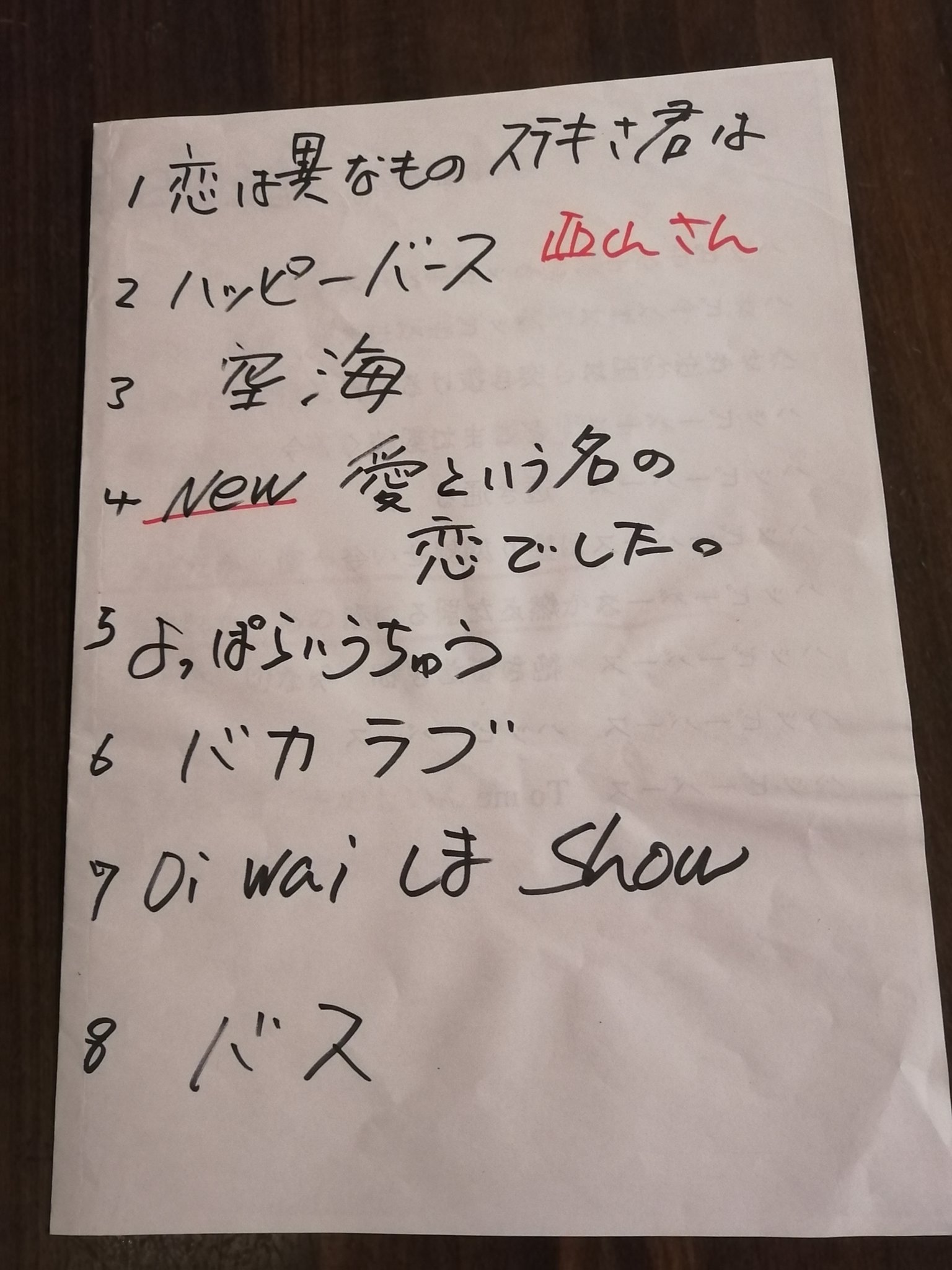 フラワーマンかわら花男 はなお Gs46eab0eb7t7cn Twitter