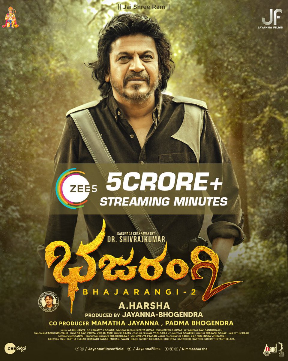 #Bhajarangi2 💥💥